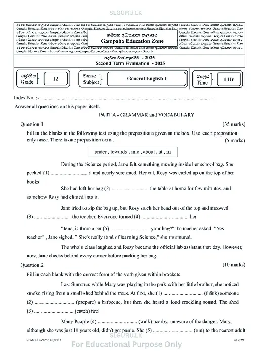 Grade 12 General English Second Term 2025 Gampaha Educational Zone thumbnail